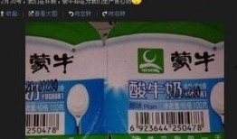网友爆料酸奶最新广告,创意无限，美味升级，网友热议不断！