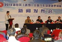 最新海拉尔网红爆料新闻,揭秘当地热门事件背后的真相！”