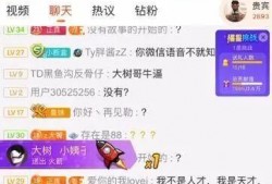 大嘴爆料最新消息,揭秘娱乐圈最新热点事件！