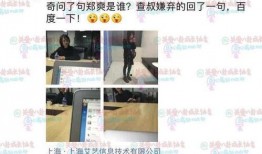 最新爆料照片曝光,揭秘神秘事件背后的惊人真相
