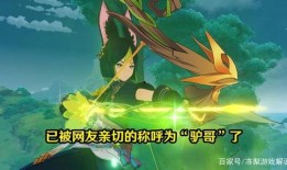 须弥剧情最新爆料,揭秘最新剧情背后的惊天秘密
