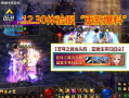 高能英雄体验服最新爆料s4,神秘英雄登场，战局风云再起！