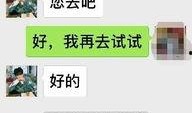 重庆张先生最新爆料,揭秘某神秘事件背后真相
