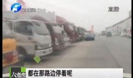 长春车管所最新爆料,车检新规即将实施，车主们注意啦！