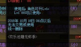 高能英雄体验服最新爆料s4,神秘英雄登场，战局风云再起！