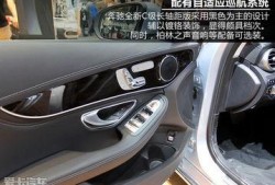 北京奔驰爆料视频最新版,生产线内幕大曝光