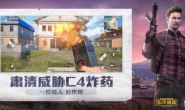 和平精英新皮肤最新爆料关注谁,关注这些爆料达人，抢先目睹神秘皮肤风采