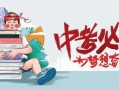 波盘王前线爆料最新消息,最新爆料揭示行业动态