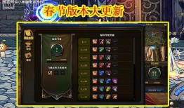 高能英雄体验服最新爆料s4,神秘英雄登场，战局风云再起！