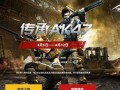 传承ak47最新爆料,揭秘最新爆料背后的传奇武器进化史