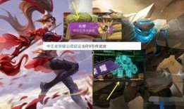 云缨皮肤最新爆料又没了,神秘消失，背后原因引热议