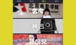 最新直播爆料视频大全下载,最新热门内容一网打尽