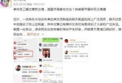 卓伟最新爆料号,揭秘娱乐圈惊天秘密！