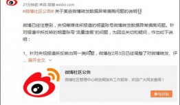erise微博最新爆料,揭秘娱乐圈最新热点事件！”