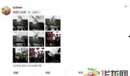 重庆网友爆料最新,揭秘某神秘事件背后真相！