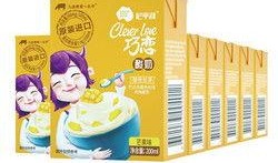 网友爆料酸奶最新广告,创意无限，美味升级，网友热议不断！