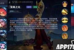 女娲技能爆料表最新,重塑神话，再创辉煌