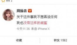 佳润最新爆料,揭秘行业黑幕，真相令人震惊！