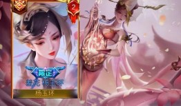 四美皮肤最新爆料s24,美艳绝伦，等你来战！