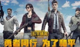 和平精英新皮肤最新爆料关注谁,关注这些爆料达人，抢先目睹神秘皮肤风采