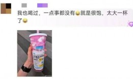网友爆料酸奶最新广告,创意无限，美味升级，网友热议不断！
