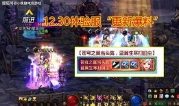 高能英雄体验服最新爆料s4,神秘英雄登场，战局风云再起！
