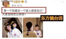 kpl转会期最新爆料今天,神秘战队引关注，顶级选手动向揭秘
