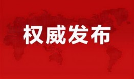周奕宏视频爆料最新消息,揭秘娱乐圈最新劲爆消息