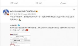 erise微博最新爆料,揭秘娱乐圈最新热点事件！”