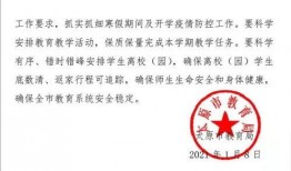 太原教育局最新爆料,揭秘教育改革新动向与政策调整